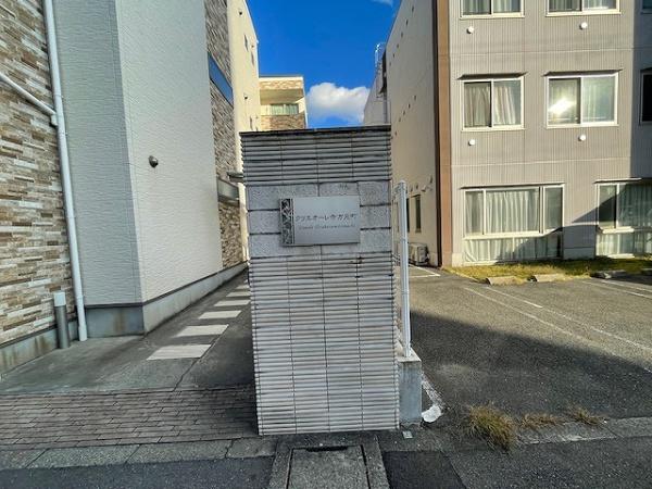 クリエオーレ寺方元町