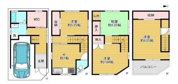 門真市五月田町　中古戸建