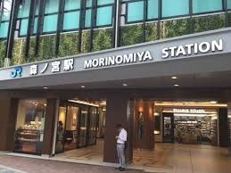 森之宮パークサイドコーポ(森ノ宮駅(JR大阪環状線))