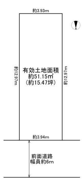 大阪市城東区東中浜１丁目の土地
