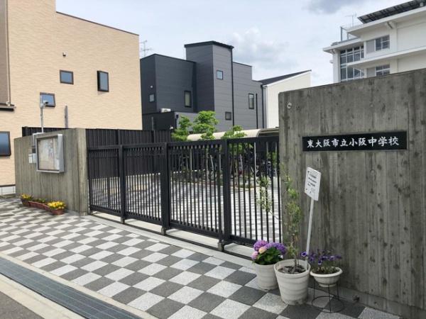八戸ノ里グランドマンションB棟(東大阪市立小阪中学校)