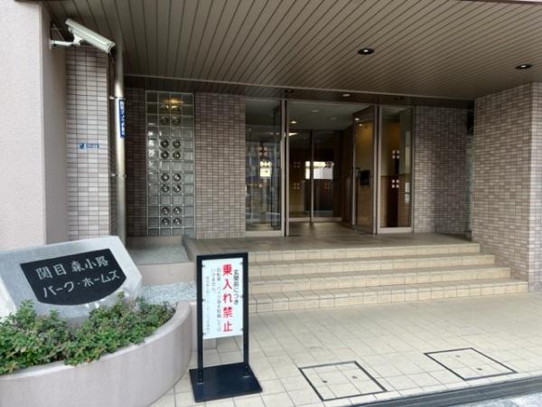 関目森小路パークホームズ