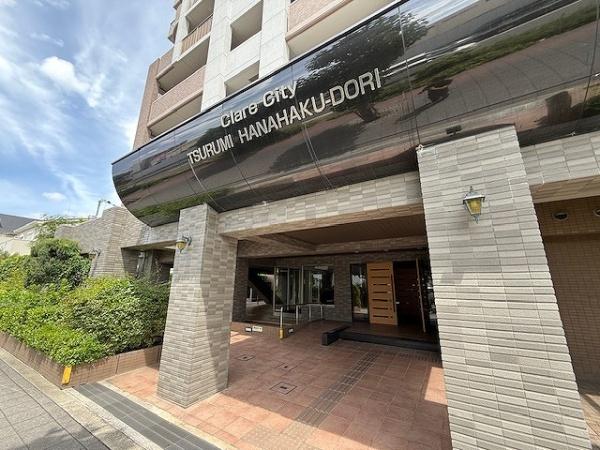クレアシティ鶴見花博通り