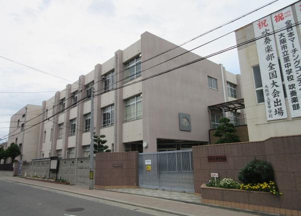 大阪市城東区古市１丁目の中古一戸建て(大阪市立菫中学校)