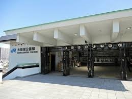 大阪城公園グリーンマンション(大阪城公園駅(JR大阪環状線))