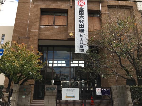 高倉第一コーポA棟(大阪市立高倉中学校)