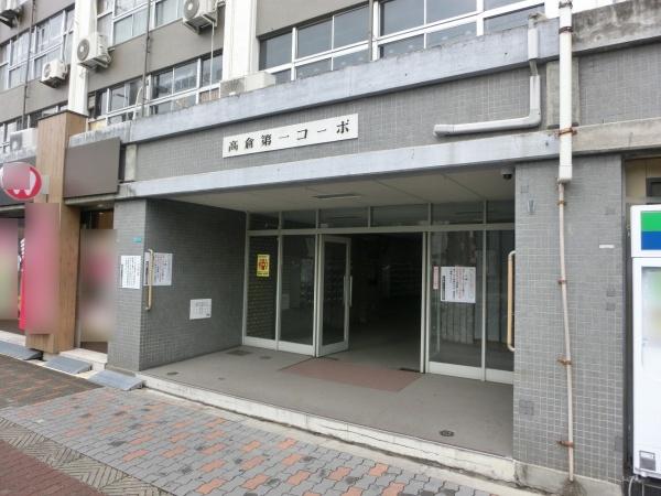 高倉第一コーポA棟