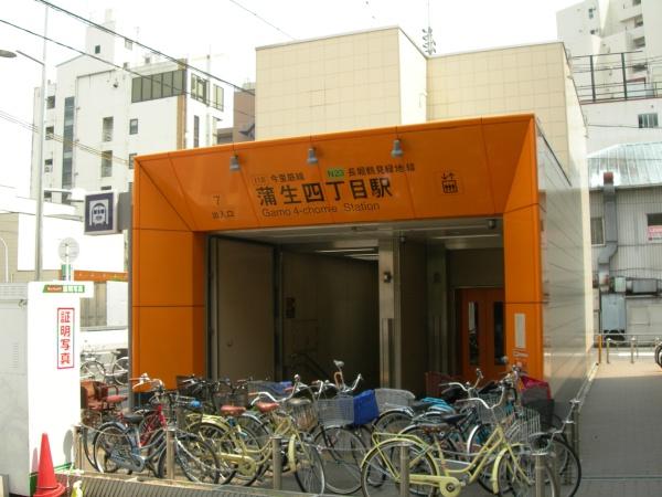 パレスハイツ京橋(蒲生四丁目駅(OsakaMetro長堀鶴見緑地線))