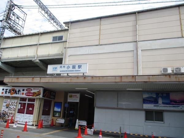シャルム小阪壱番館(河内小阪駅(近鉄奈良線))