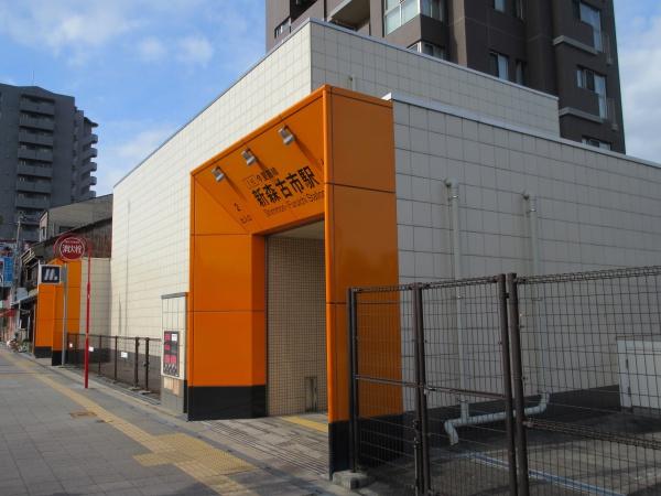 大阪市鶴見区緑３丁目の中古一戸建て(新森古市駅(OsakaMetro今里筋線))