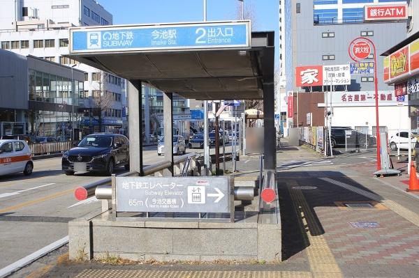 プレサンスロジェ千種内山(今池駅(名古屋市交通局東山線))
