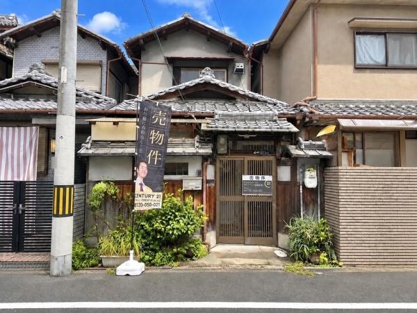 大阪市旭区新森5丁目 中古テラスハウス