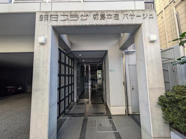 朝日プラザ都島本通パサージュ