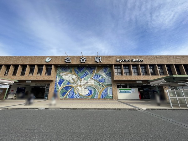 名谷19団地 80号棟(名谷駅)