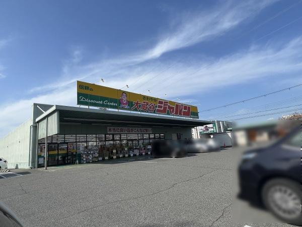 ベルヴィル朝霧(ジャパン大蔵谷店)