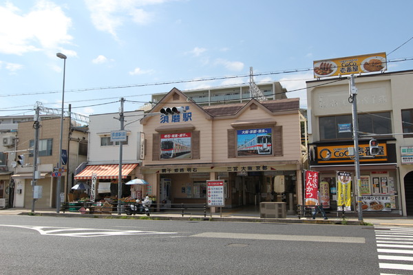 メイクアップハイツ須磨浦(山陽須磨駅)
