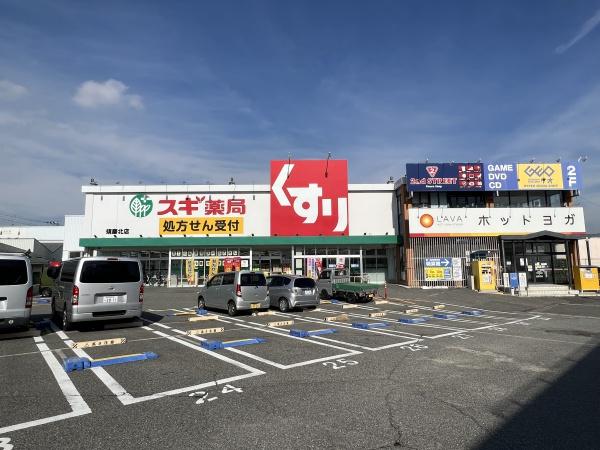 神戸市須磨区多井畑東町の中古一戸建て(スギ薬局須磨北店)