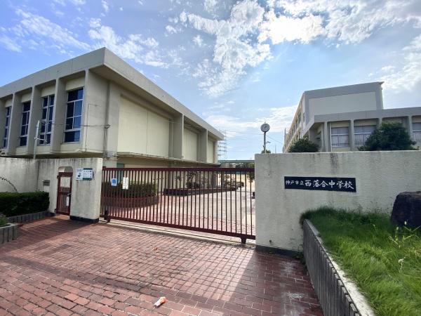神戸市須磨区神の谷5丁目の土地(西落合中学校)