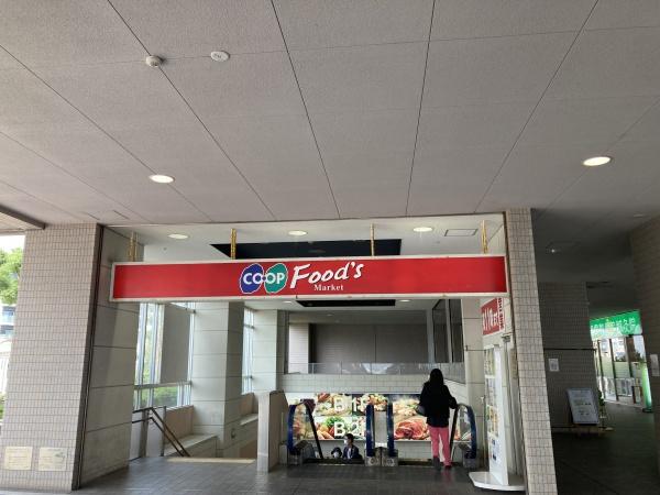 パークアーバン朝霧(コープ)