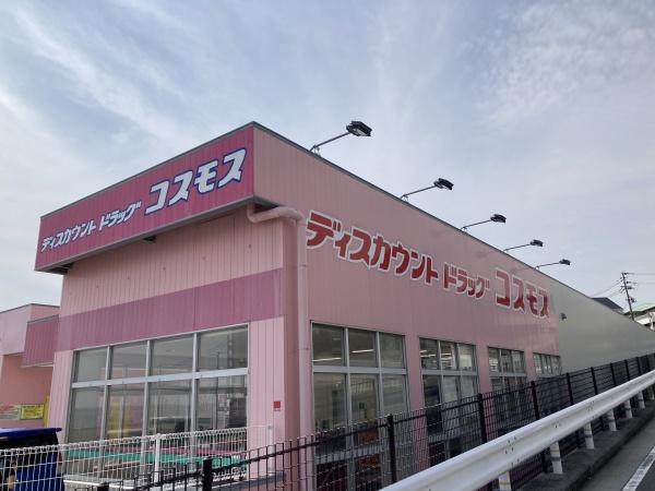 パークアーバン朝霧(コスモス)
