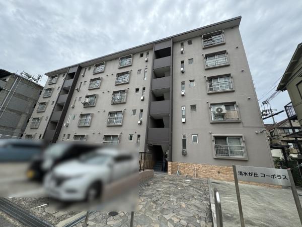 清水が丘コーポラスA棟