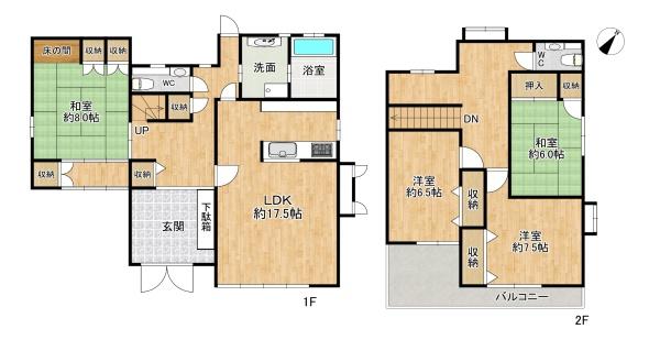 西区桜が丘西町2丁目　中古戸建