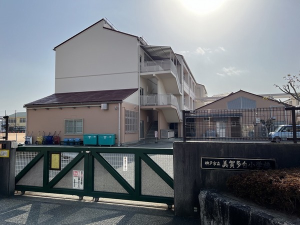 ヴァンヴェールK2・3番館(美賀多台小学校)