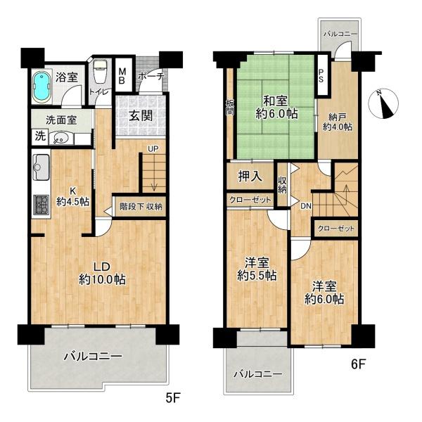 研究学園6団地530号棟