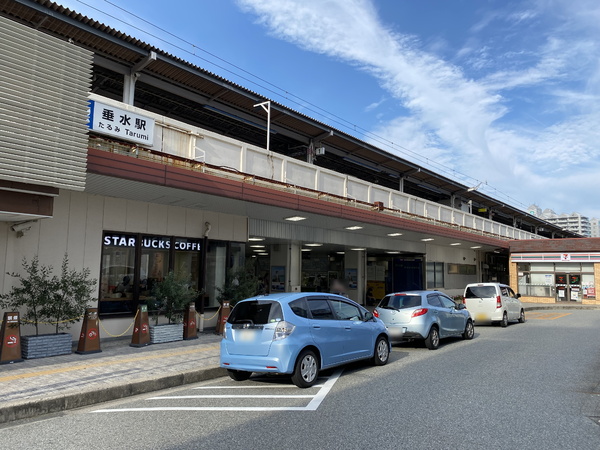 サンプラザ垂水(垂水駅)