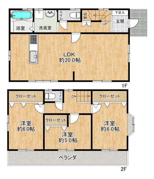 垂水区星陵台5丁目　中古戸建