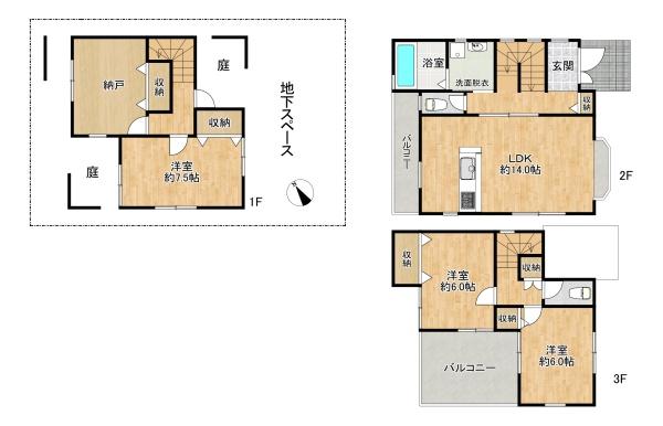 神戸市垂水区山手５丁目の中古一戸建て