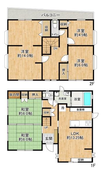 明石市魚住町西岡の中古一戸建て