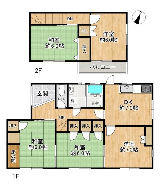 西区秋葉台1丁目　　中古戸建