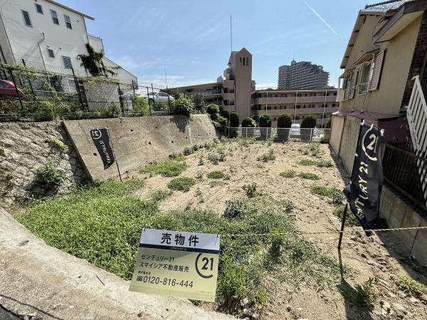 神戸市垂水区塩屋台１丁目の土地