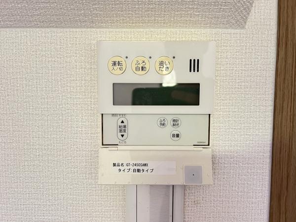 神戸市垂水区つつじが丘７丁目の中古一戸建て