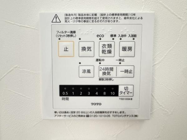 神戸市垂水区小束山本町２丁目の中古一戸建て