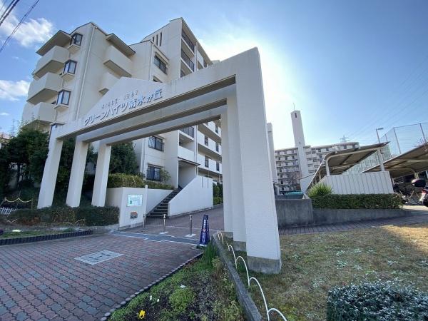グリーンハイツ清水ヶ丘　1号棟