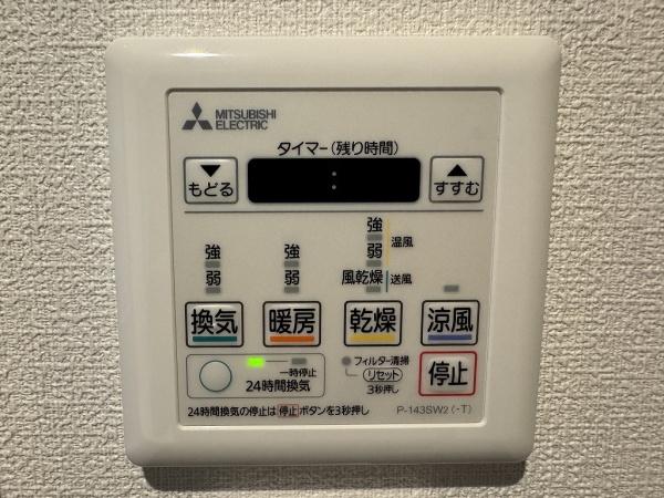 明石大久保ダイヤハイツ
