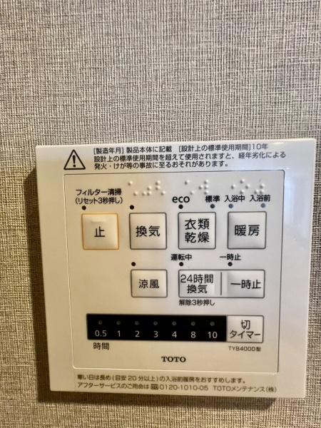 ヒルトップコートジェームス山