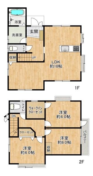 西区天が岡　中古戸建