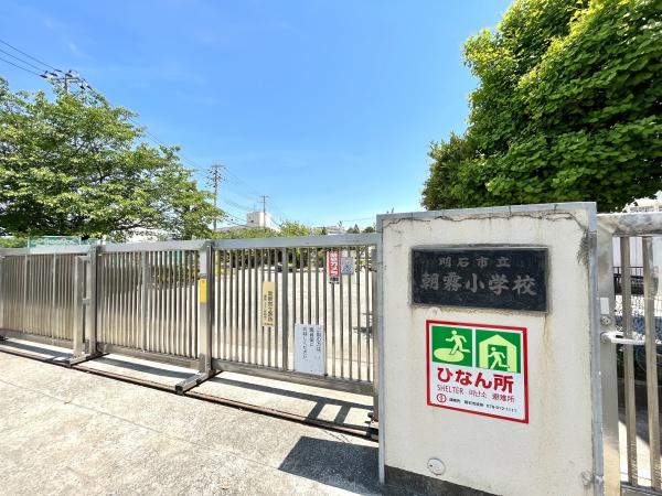 朝霧マンションＡ棟(朝霧小学校)