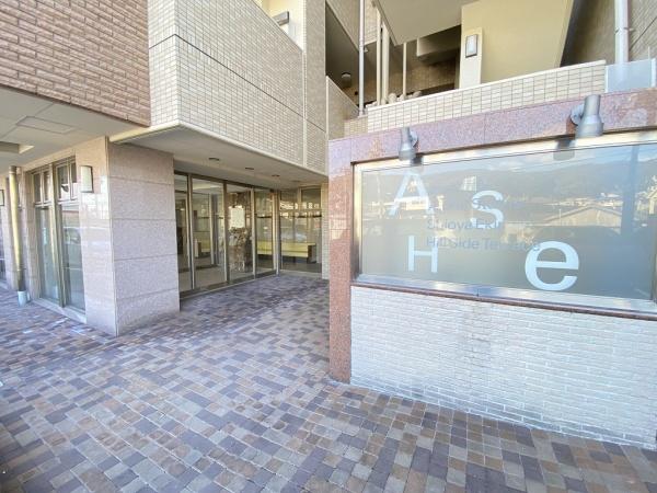 アルファステイツ塩屋駅前ヒルサイドテラス