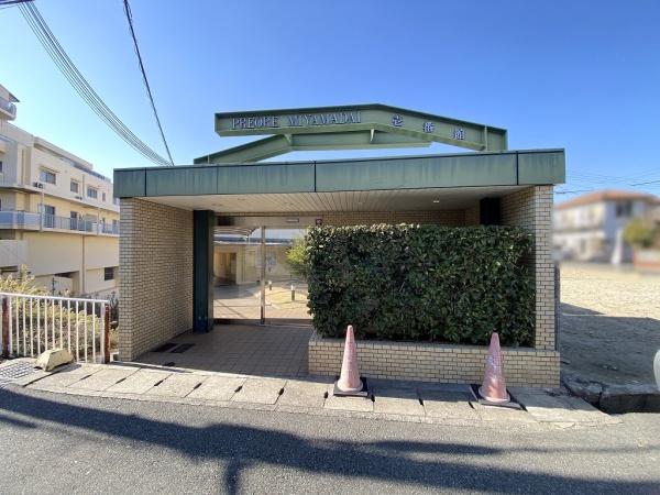 プリオーレ美山台1番館