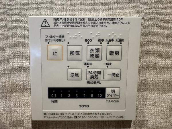 アバンドーネ西神春日台3号棟