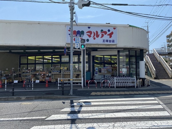 神戸市西区王塚台５丁目の土地(マルアイ王塚台店)