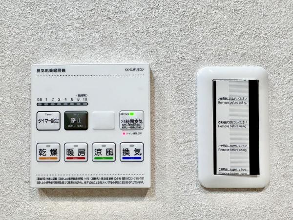 コスモ舞子坂
