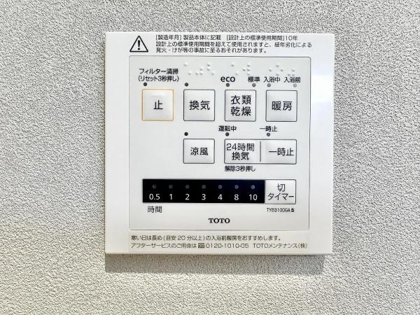 神戸市西区長畑町の中古一戸建て