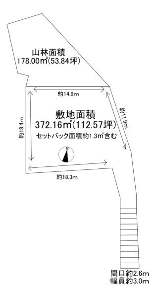 垂水区塩屋町2丁目　建築条件無し　売土地