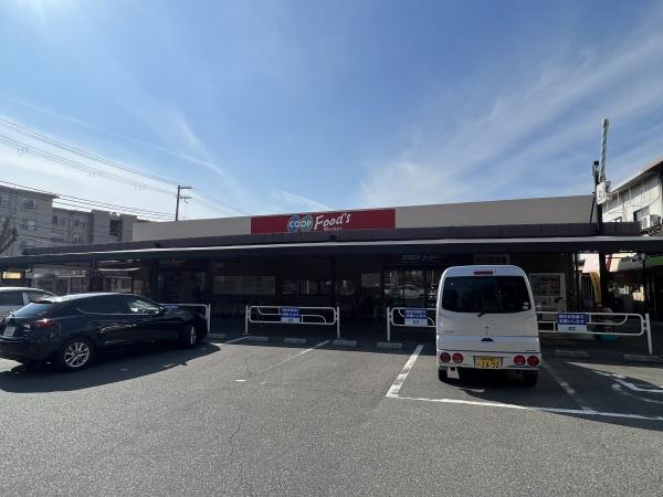 神戸市須磨区友が丘２丁目の土地(コープこうべコープ北須磨)