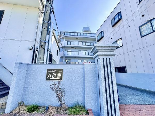 メイクアップハイツ須磨浦